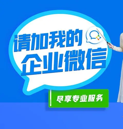 企业微信会话存档的优惠折扣在哪里？