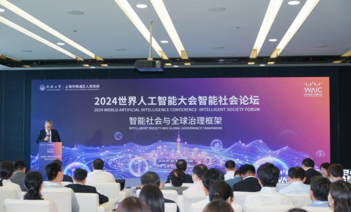 多种大模型解决方案亮相世界人工智能大会