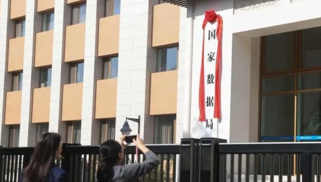 从数据资产“入表”看中国要素市场化不断突破