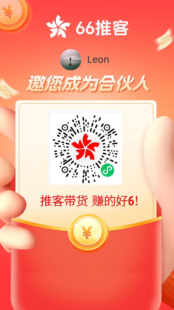 分享下我在短视频平台卖货踩的坑！