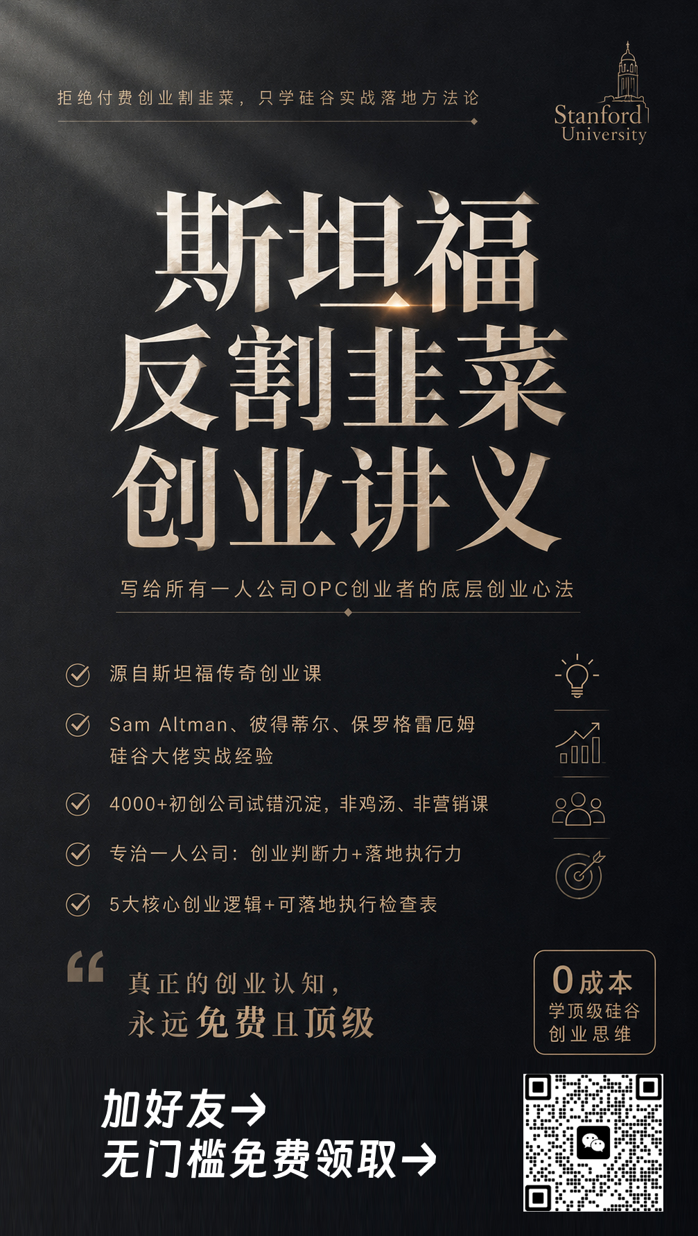七十年的老轴承，终于要上市了